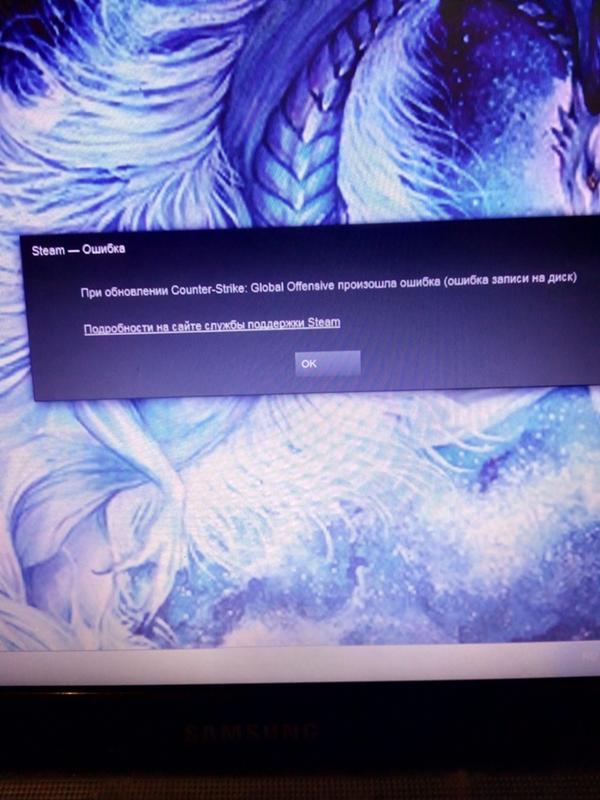 Когда пытаюсь загрузить игру со Стима, мне вылазит вот это. Что делать, я много всего попробовала уже