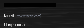 Скрытие скример ссылки под видом аккаунта FACEIT для стим профиля