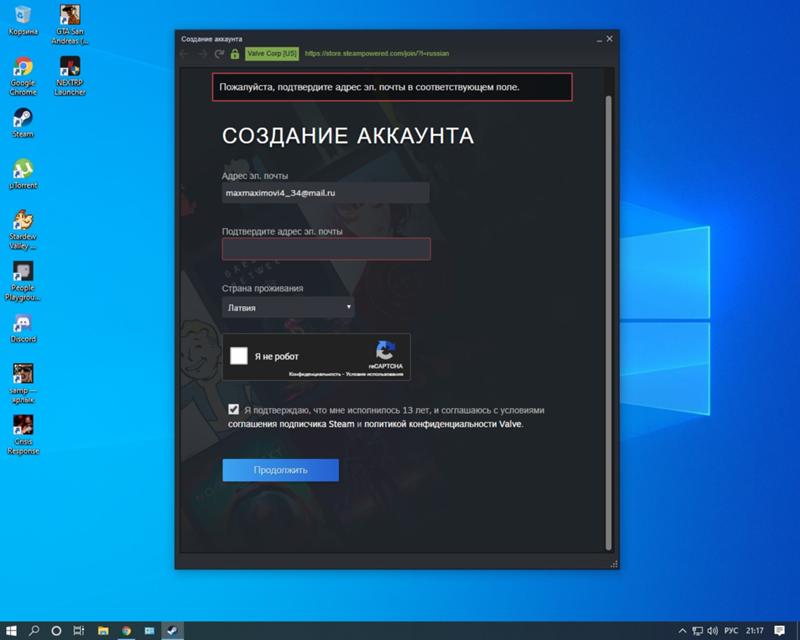 При создании нового аккаунта Steam не присылает код подтверждения на почту