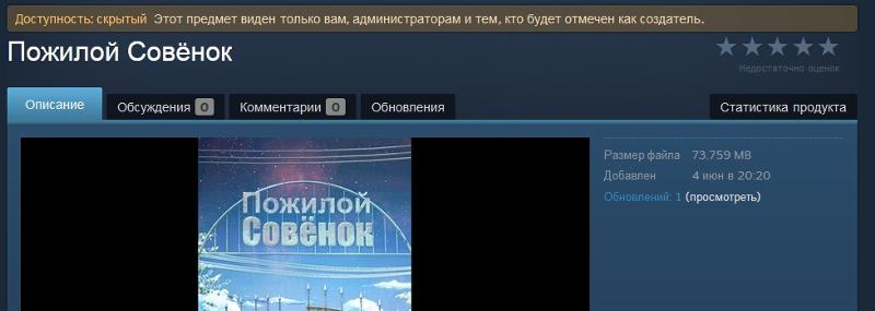 Что делать, если steam выдаёт такое окошко