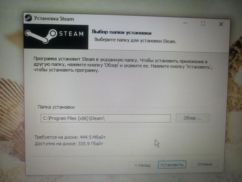 Проблемы в установке steam см описание