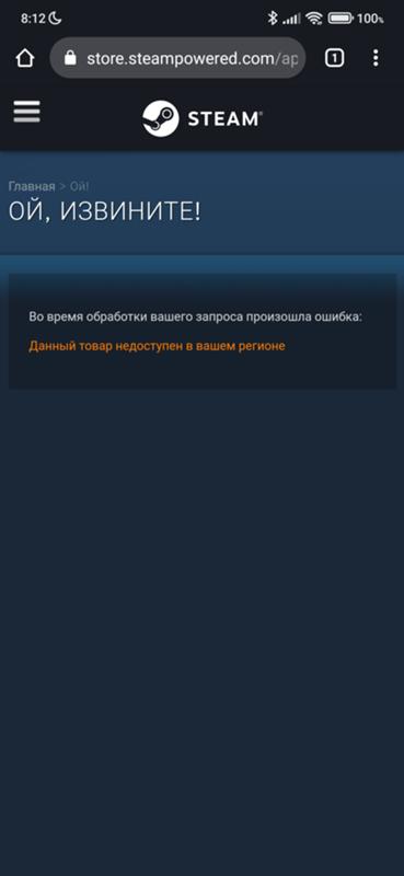 Steam. Когда снова можно будет покупать игры