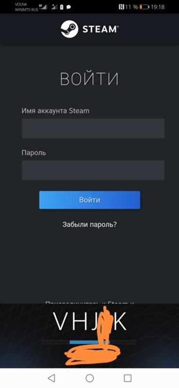 Выкинул с аккаунта стим