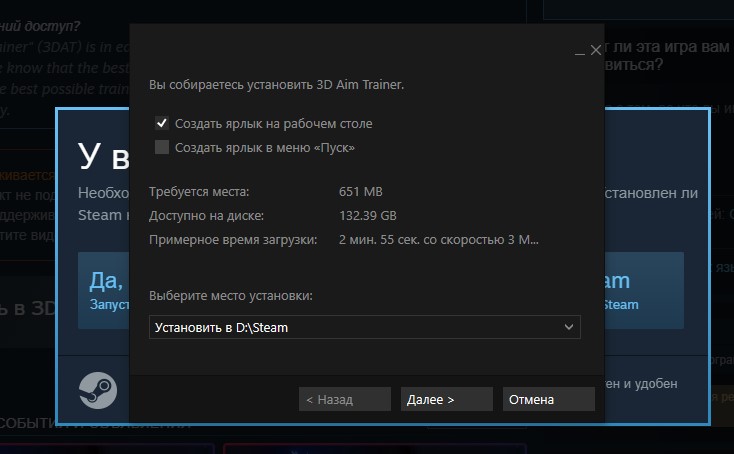 Как скачать бесплатную игру Steam сейчас