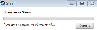 Поиск обновлений стим
