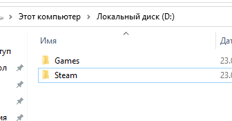 Переустановил винду, можно удалять папку Steam