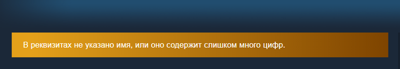 Не могу совершить покупку в игре на андроид