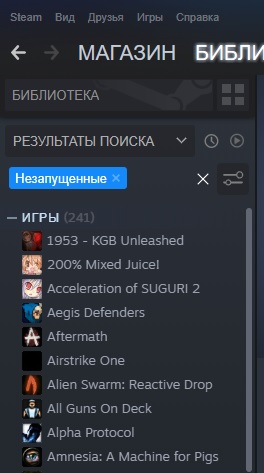 Есть ли у вас игра в steam купленная которую вы еще не запускали