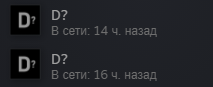 Что за странные никнеймы в steam