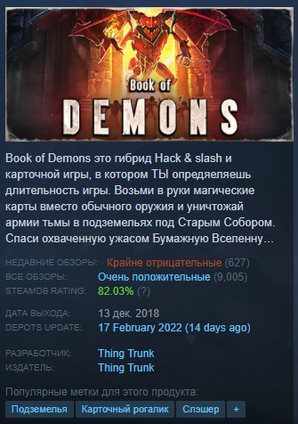 Вы уже встречали игры в Steam, стоимость которых в рублях изменилась из-за нынешней ситуации