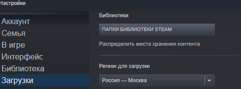 Как создать свою папку установок игр Steam