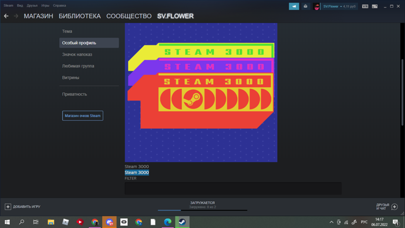 Недавно получил профиль стим, ну по Steam 3000
