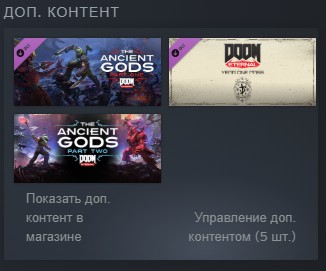 Как удалить одно DLC в Steam