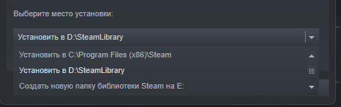 Куда Стим ставит игры