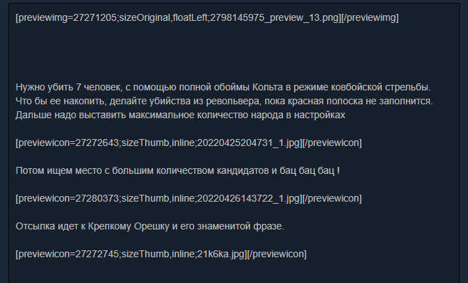 Руководство Steam и изображения