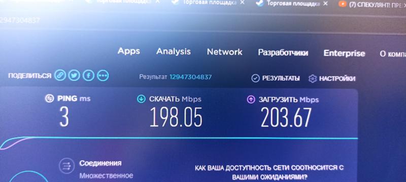 Что делать если загрузка стим очень маленькая хотя у меня скорость по тесту 200mbps s