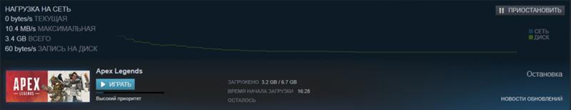 Steam. Застыла загрузка на 100