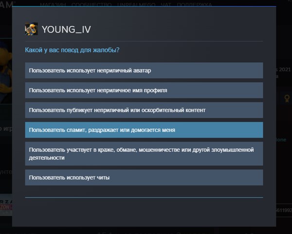 Сегодня я праздную свой День Рождения. Кто может подарить мне мою мечту в Steam - Grand theft auto V