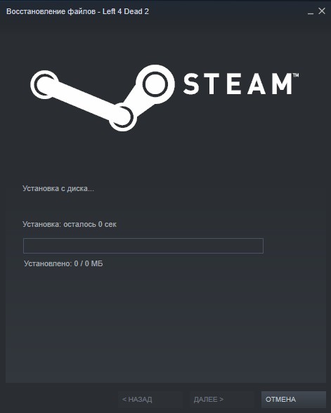 Что делать если не восстанавливается игра из Steam