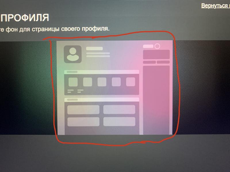 Оформление Steam аккаунта
