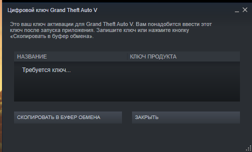 НЕ МОГУ ПЕРЕДАТЬ ИГРУ В STEAM