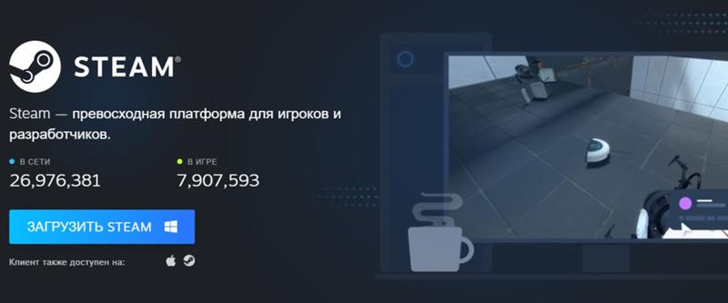 Хотел скачать стим, а тут такое, запускал и с оперы, и с хрома, все одинаково