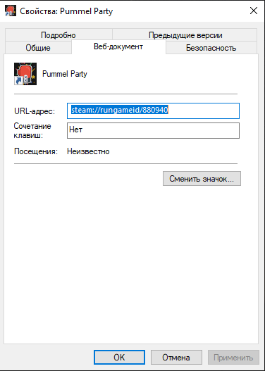 Стим создает после установки не ярлык игры, а не понятный файл url. Как решить