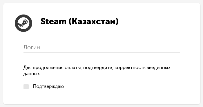 Как пополнить кошелек стим Все возможные способы