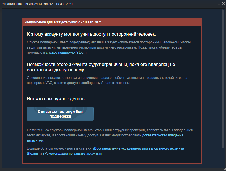   Steam Support   Bangerz