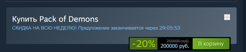 Какие игры вообще по скидке будут на летней распродаже в Steam Что вы собираетесь брать из игр