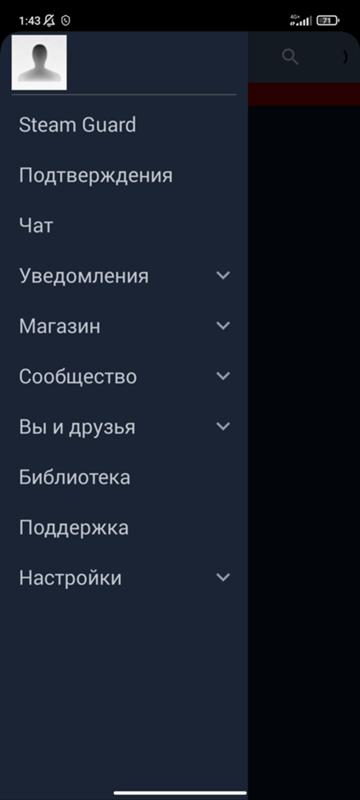 У меня у одного такой недуг с steam