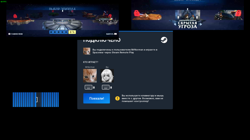 Steam Remote Play работает некорректно