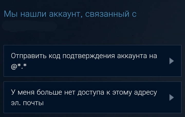 Ошибка подтверждения