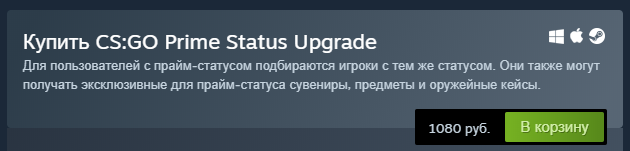 Ограниченные возможности Steam