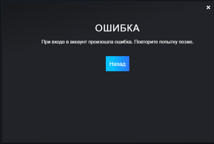 Как войти в стим через браузер