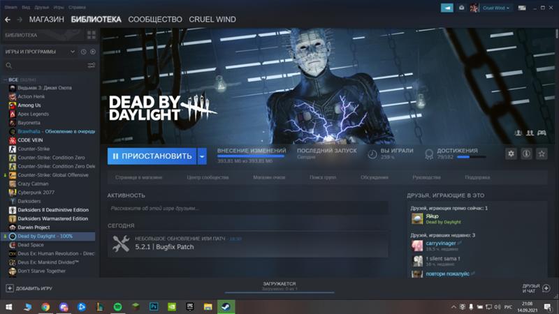 Проблема с обновлением игры Dead by daylight в Steam