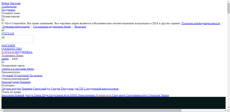 Хотел скачать стим, а тут такое, запускал и с оперы, и с хрома, все одинаково