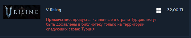 Как активировать подаренную игру в steam если у меня и кто подарил тот же регион