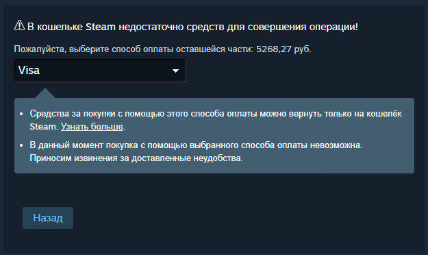 Кто-то знает способ, как теперь покупать игры в steam