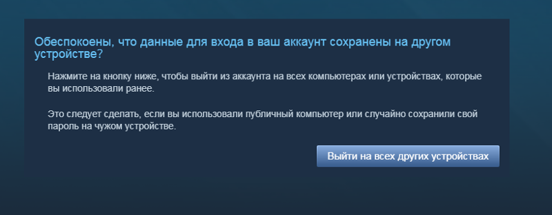 Нужна помощь со Steam