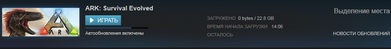 Не полностью закачивается игра. Steam - 1