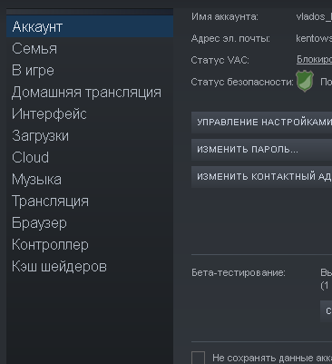 Как решить данную проблему в Steam