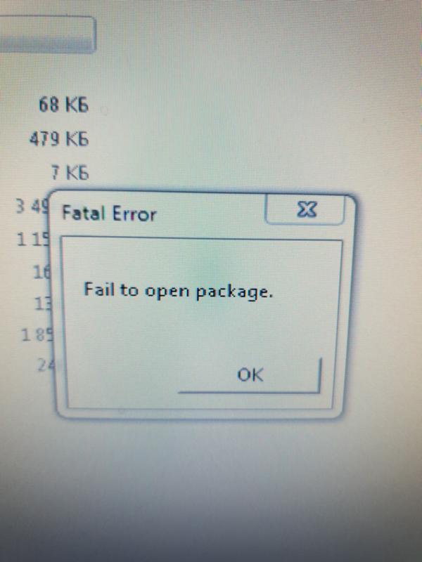 В программе Steam я скачал программу, но у меня выдает ошибку fail to open package что сделать чтобы она запустилась
