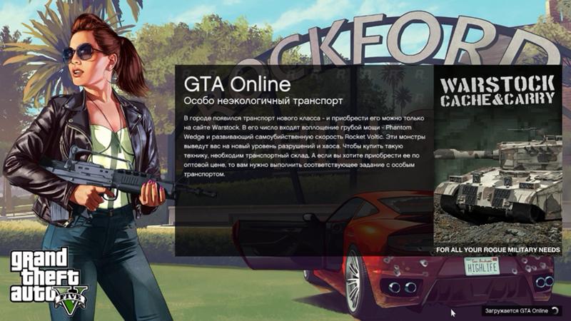 Стала вылетать GTA 5 pc, лицензия steam при загрузке