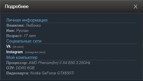 Как сделать такое оформление в Steam