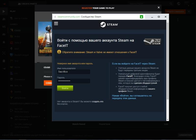 Как привязать аккаунт Steam a к сайту Faceit У меня возникла проблема