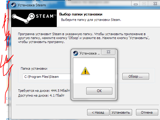 Как скачать стим Я не могу скачать стим