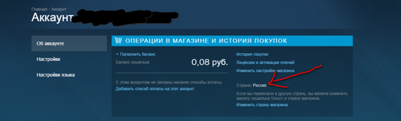 Проблемы со Steam Подарки - 1