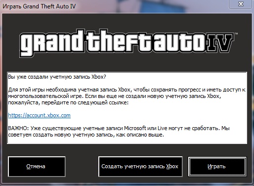 Не запускается GTA 4 Steam