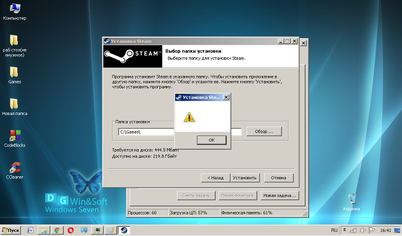 Установка приложения ошибка. Ошибка при установке Steam. Ошибка установки стим. Ошибки скачивания стим. Ошибка при скачивании стим.